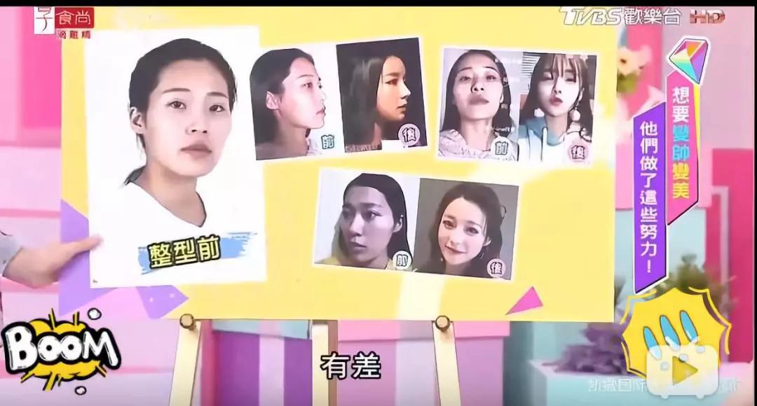 完美击败baby,台湾嫩模8小时换头,这20万花得太值了