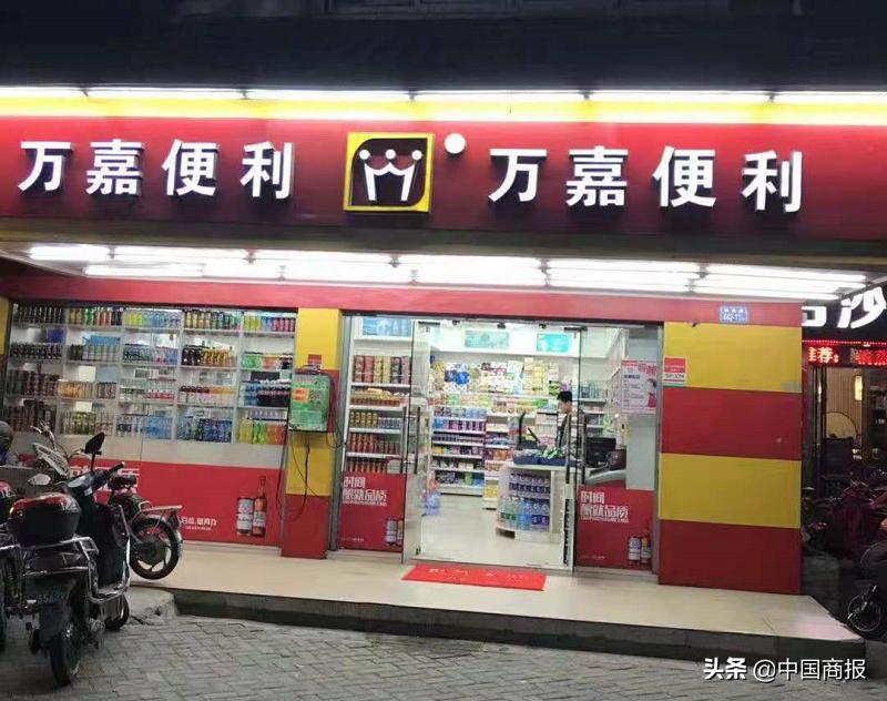 万嘉便利钱隆世家,万嘉最新事件