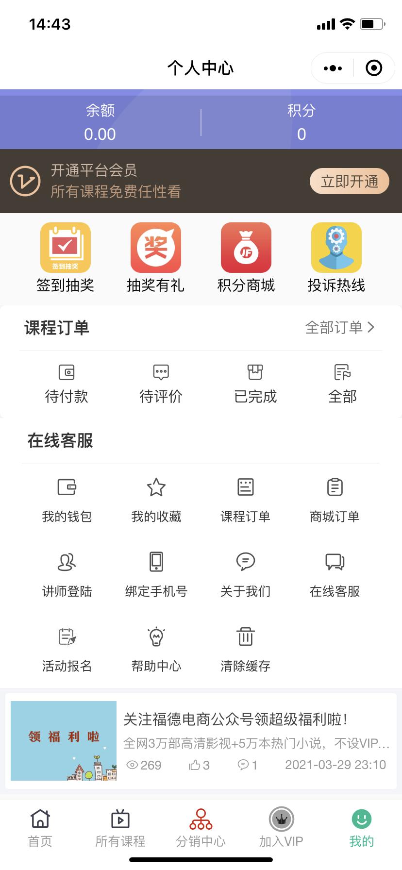 微信小程序商城源码,有源码如何做免费微信小程序