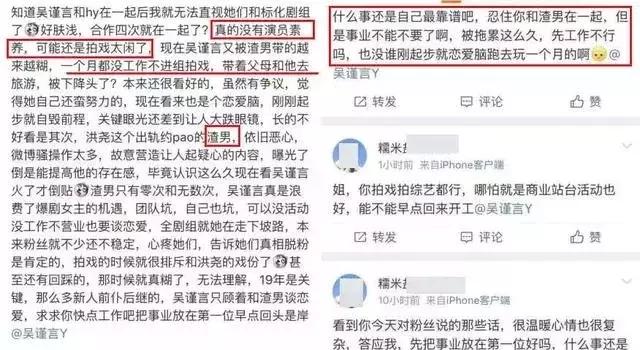 吴谨言工作室否认恋情,吴谨言现在谈恋爱吗