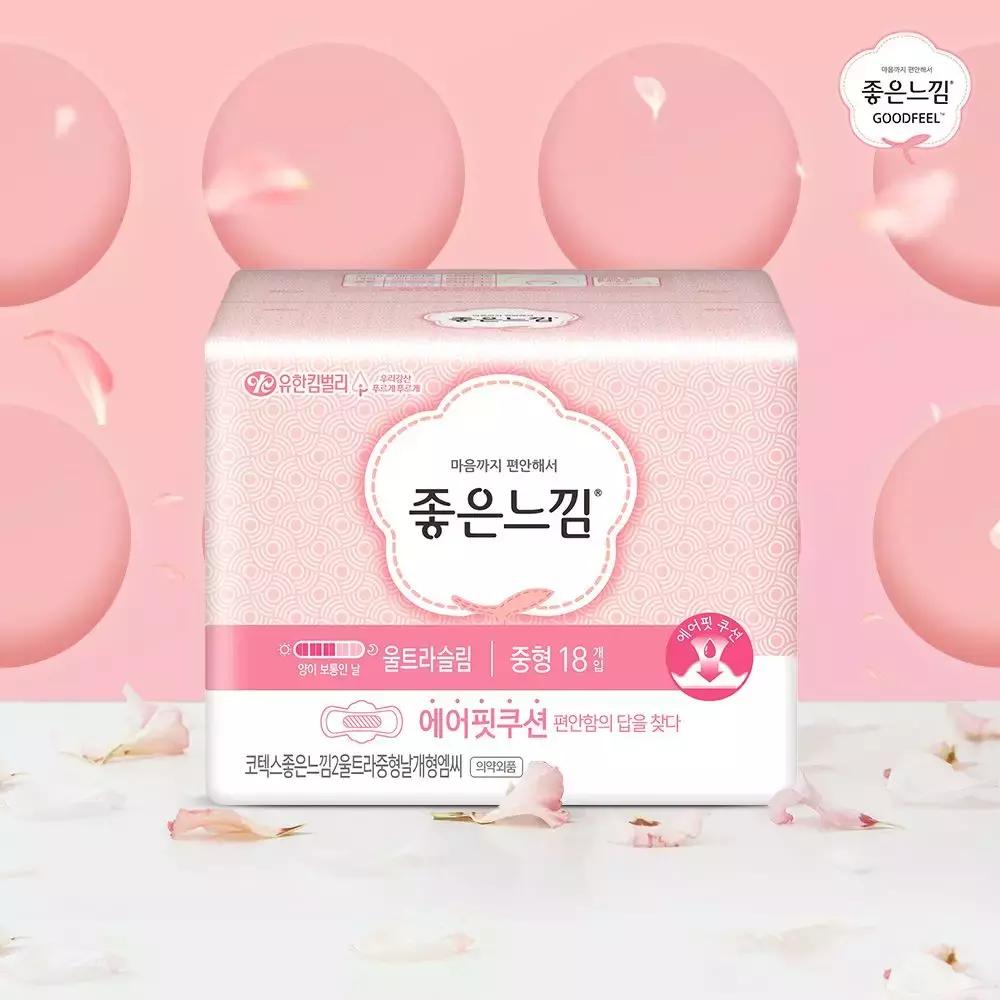 颜值与灵魂并存的姨妈巾,最好的大牌姨妈巾