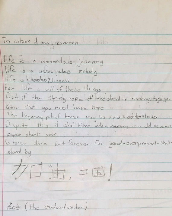 诗歌朗诵让祖国更加富强,诗歌让我们的生活更美好