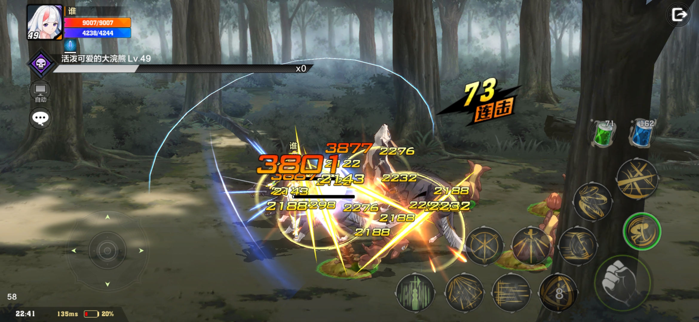 猎人手游哪个职业厉害游戏,猎人手游推荐职业排行榜