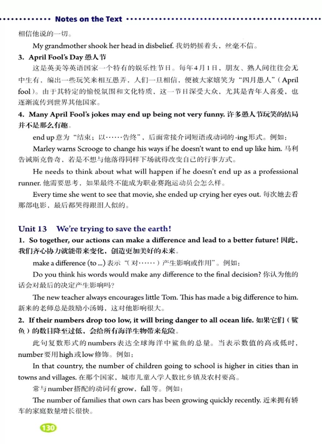 在家就能学英语免费课文,在家学人教版五年级英语下册