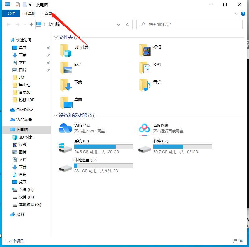 windows10系统如何清理缓存,windows10怎么快速删除缓存