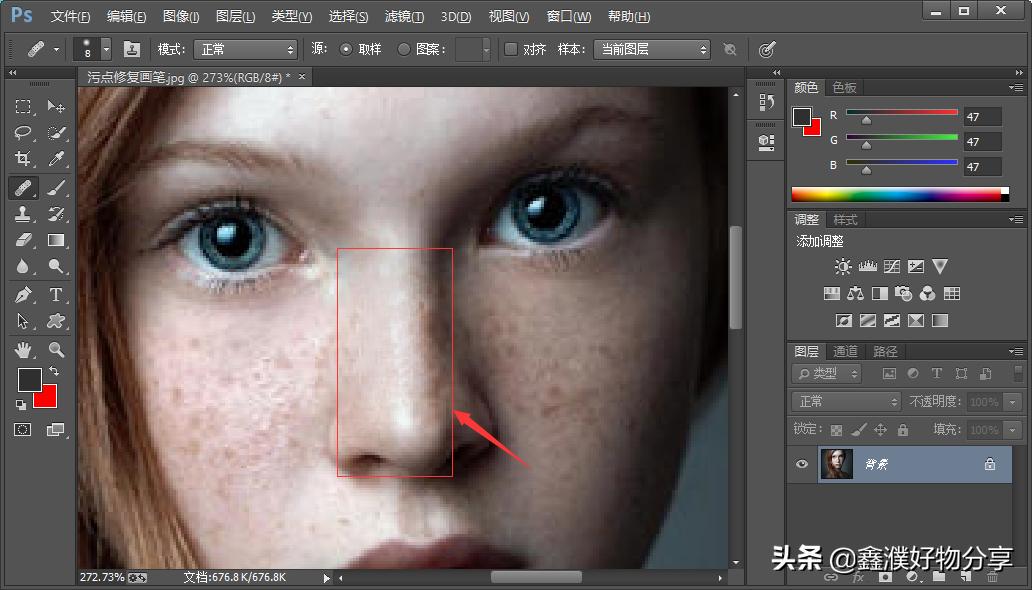 ps修补工具无法移动,ps修补工具图片变高清