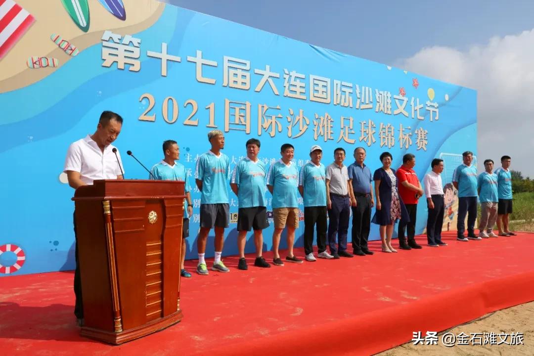 黄金海岸网红球场,黄金海岸明星跳舞