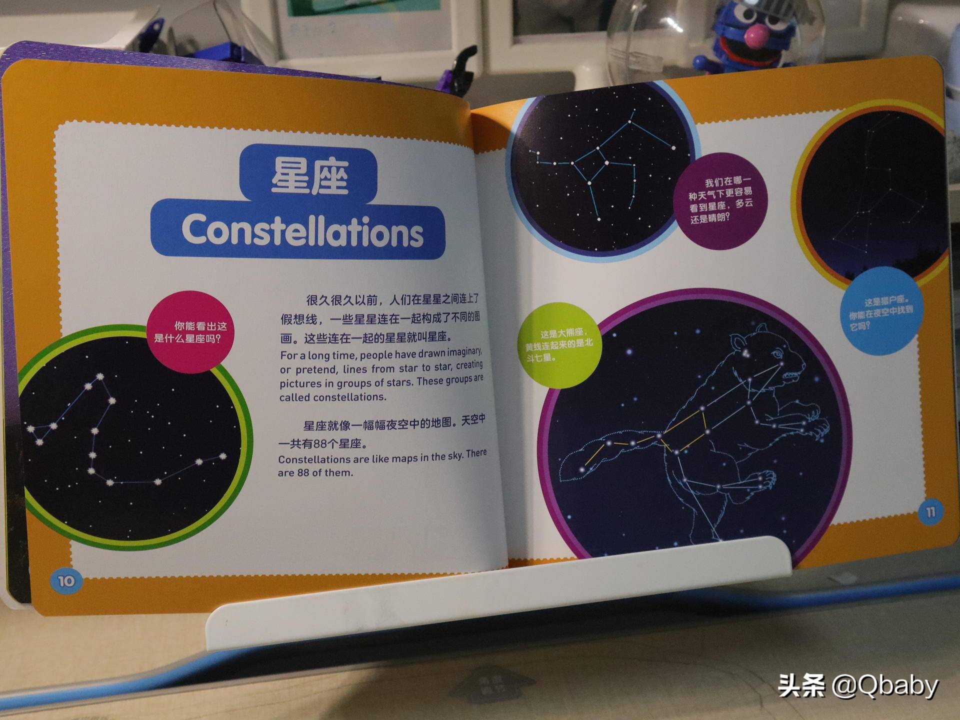 好书推荐一起玩吧绘本故事,康康绘本100本