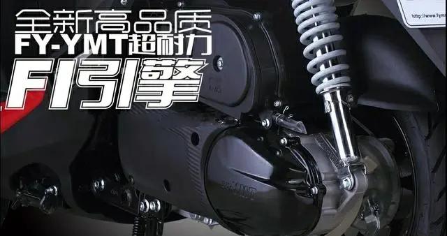 飞鹰雅马哈新款,雅马哈飞鹰rsz评测