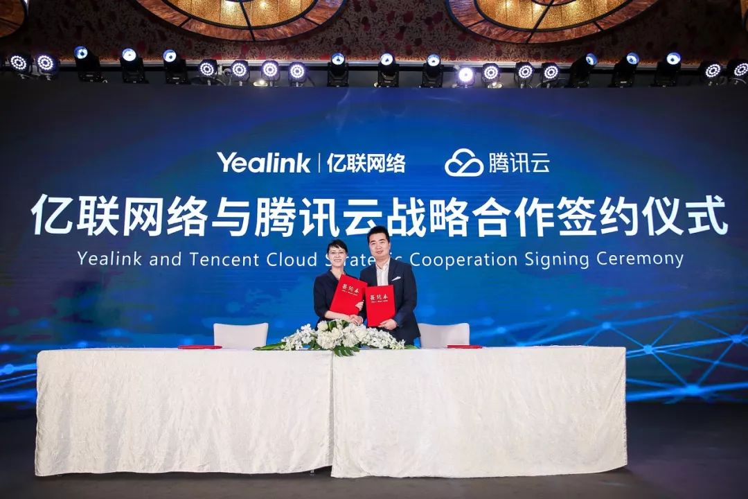 亿联视频会议大屏终端,亿联私有云视频会议