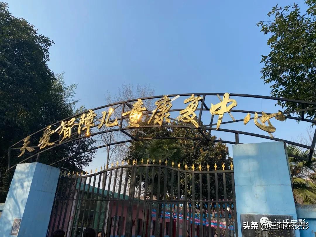 爱心传递慰问残疾人,爱心传递关爱孤寡老人