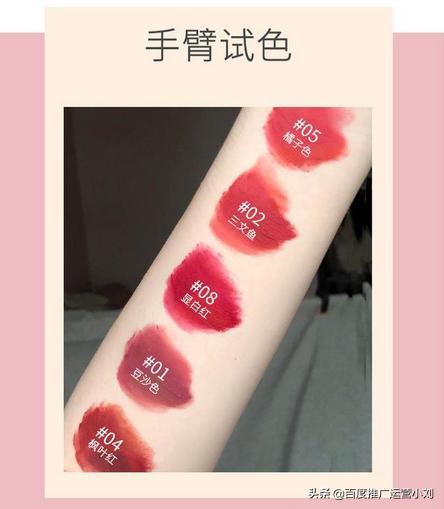 摆地摊卖的口红怎么样,摆地摊卖口红靠谱吗