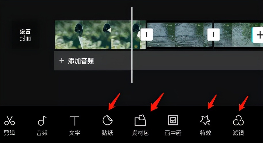 零基础学习手机视频剪辑和拍摄,视频剪辑干货新手也能轻松学会