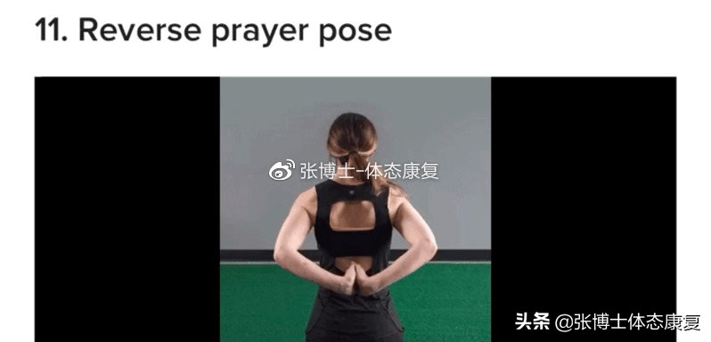 肩关节松弛的康复训练方法,肩关节紧张怎么改善