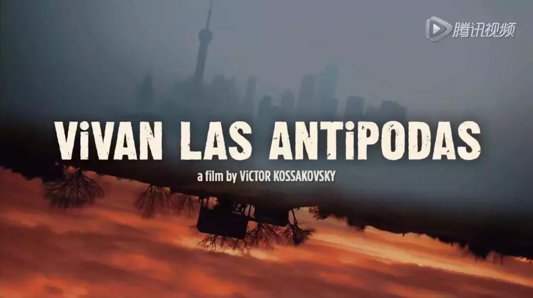 地球的另一端长什么样,地球另一端的意思