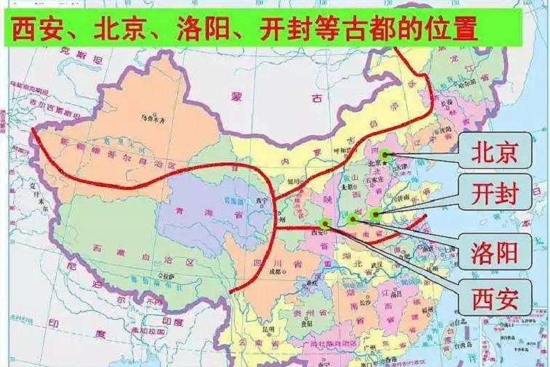 历代王朝发展,历代王朝定都都在哪些地方