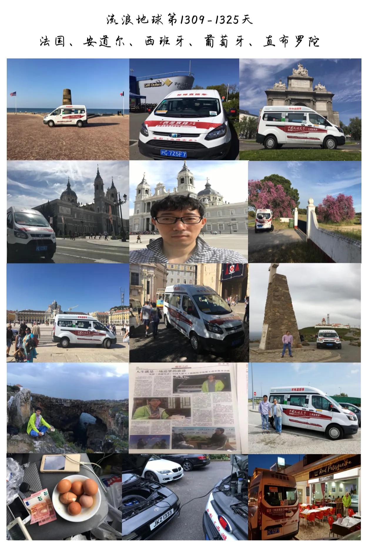 一人一车自驾游旅游攻略,一人一车自驾旅行中国