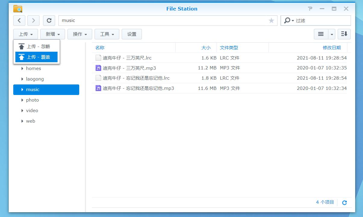 群晖私有云权限,群晖私有云盘怎么搭建