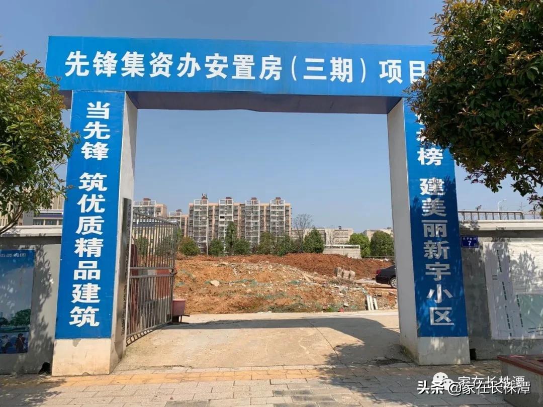 长沙市天心区暮云最新规划,天心区20个优质项目