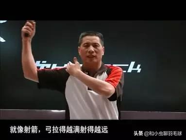 羽毛球的招式描写,羽毛球比喻式动作