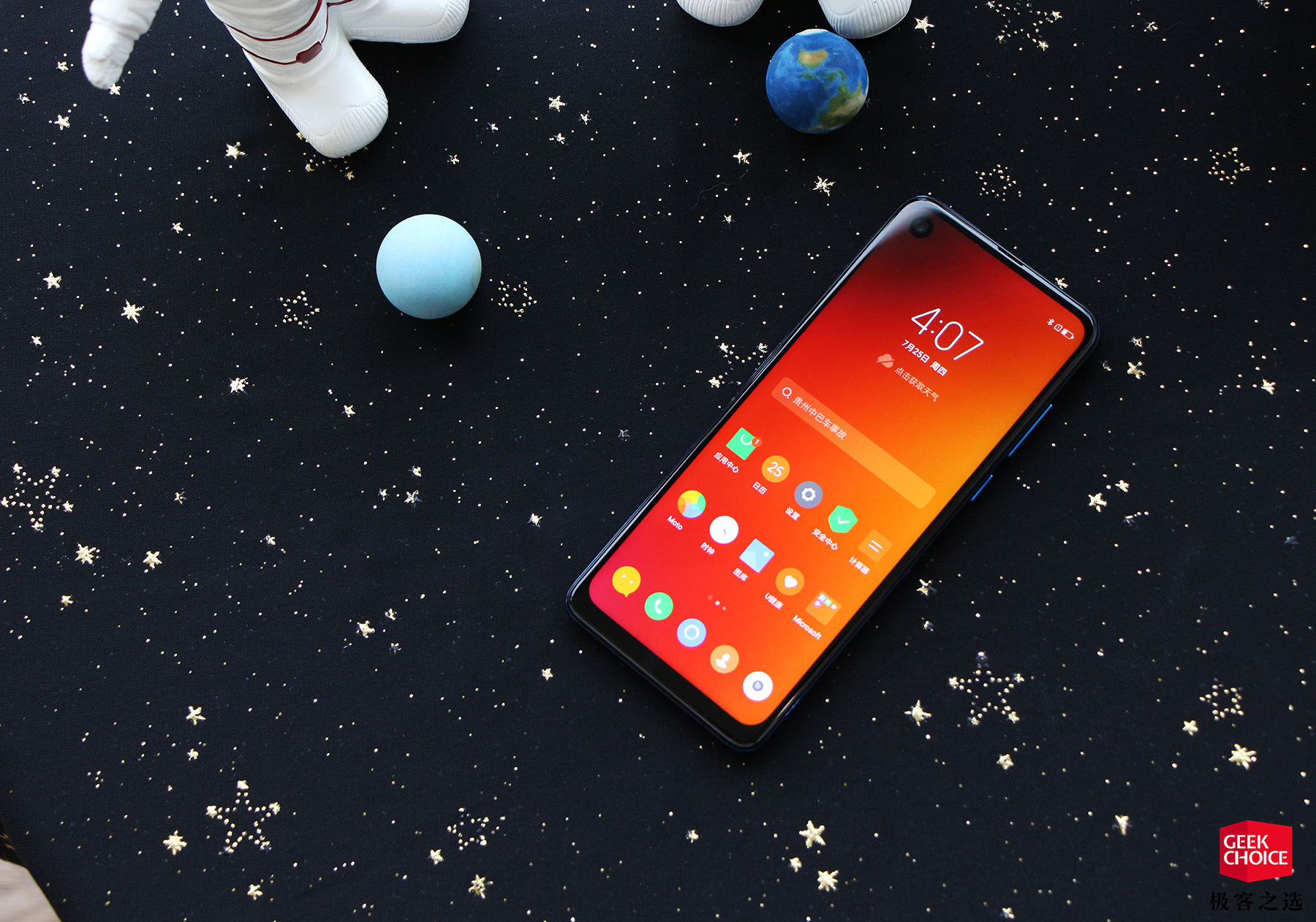 摩托罗拉p502020,联想z6摩托罗拉p50评测