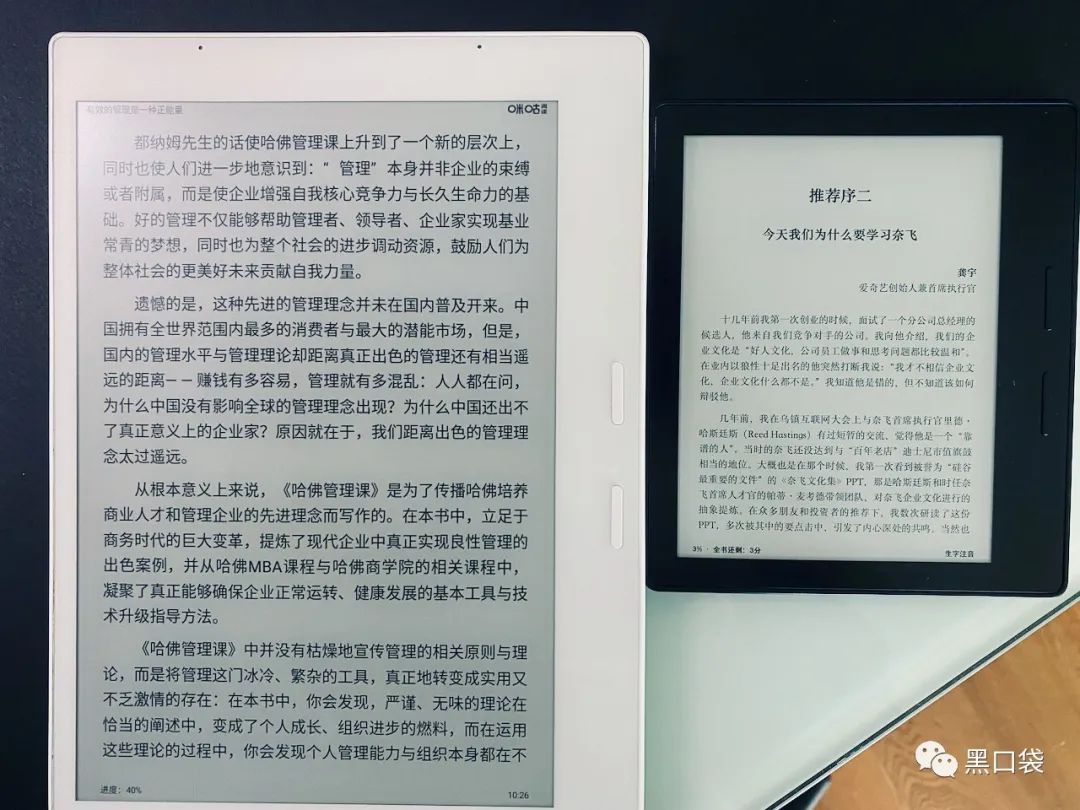 这款记事本敢卖3000块,但我居然被种草了