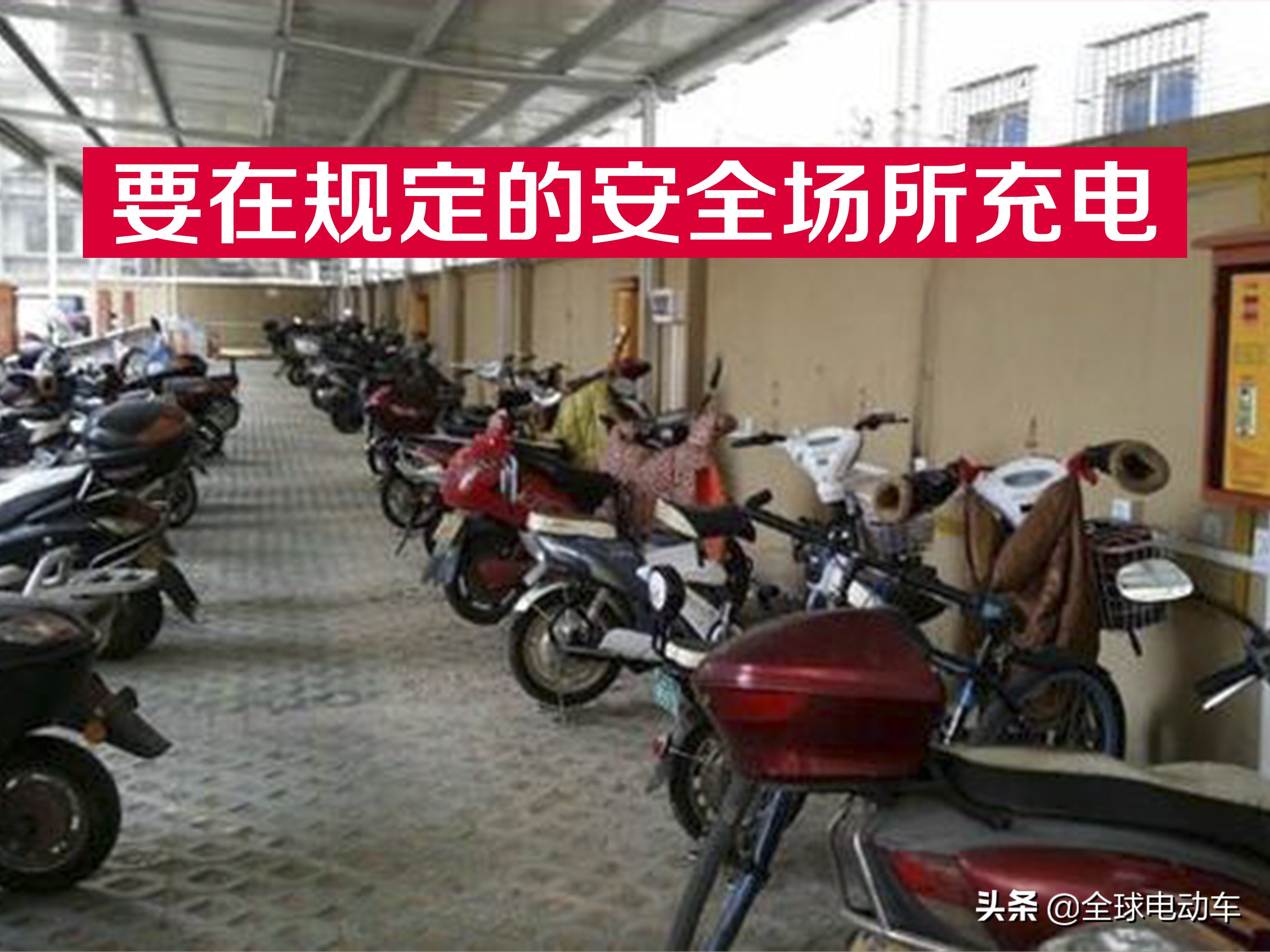 电动车充电器48v和20ah有什么区别,电动车充电器48v12a与48v2a的区别