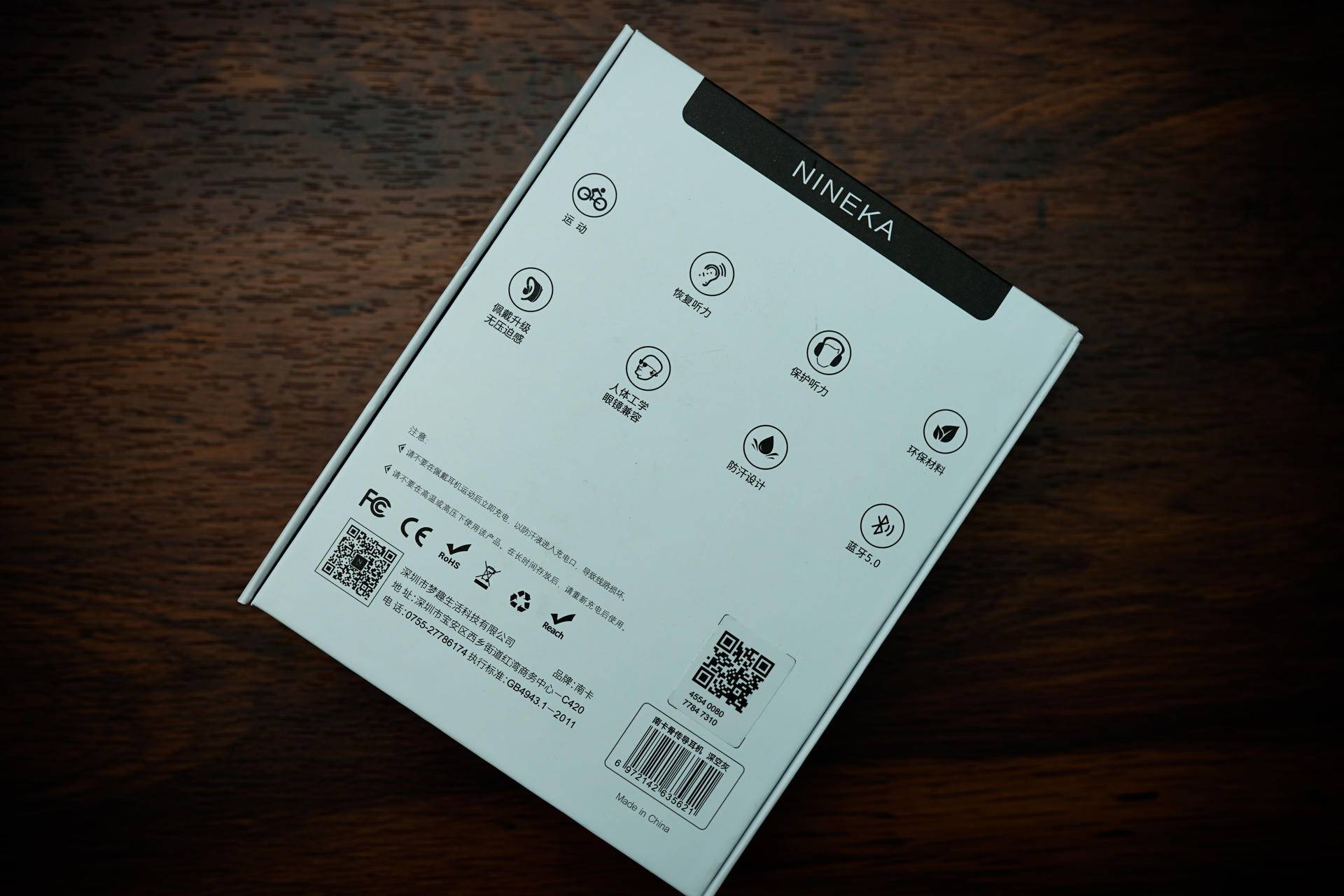 南卡骨传导耳机runnerpro3,骨传导耳机南卡runner4