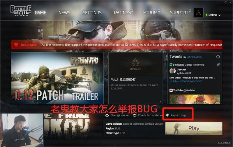 逃离塔克夫还有人工代刷服务？一晚上几百元，简直就是收割智商税