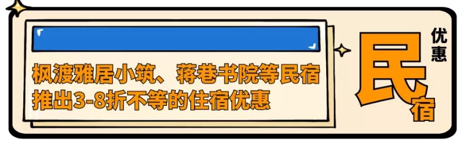 常熟文旅节,常熟最新文旅活动