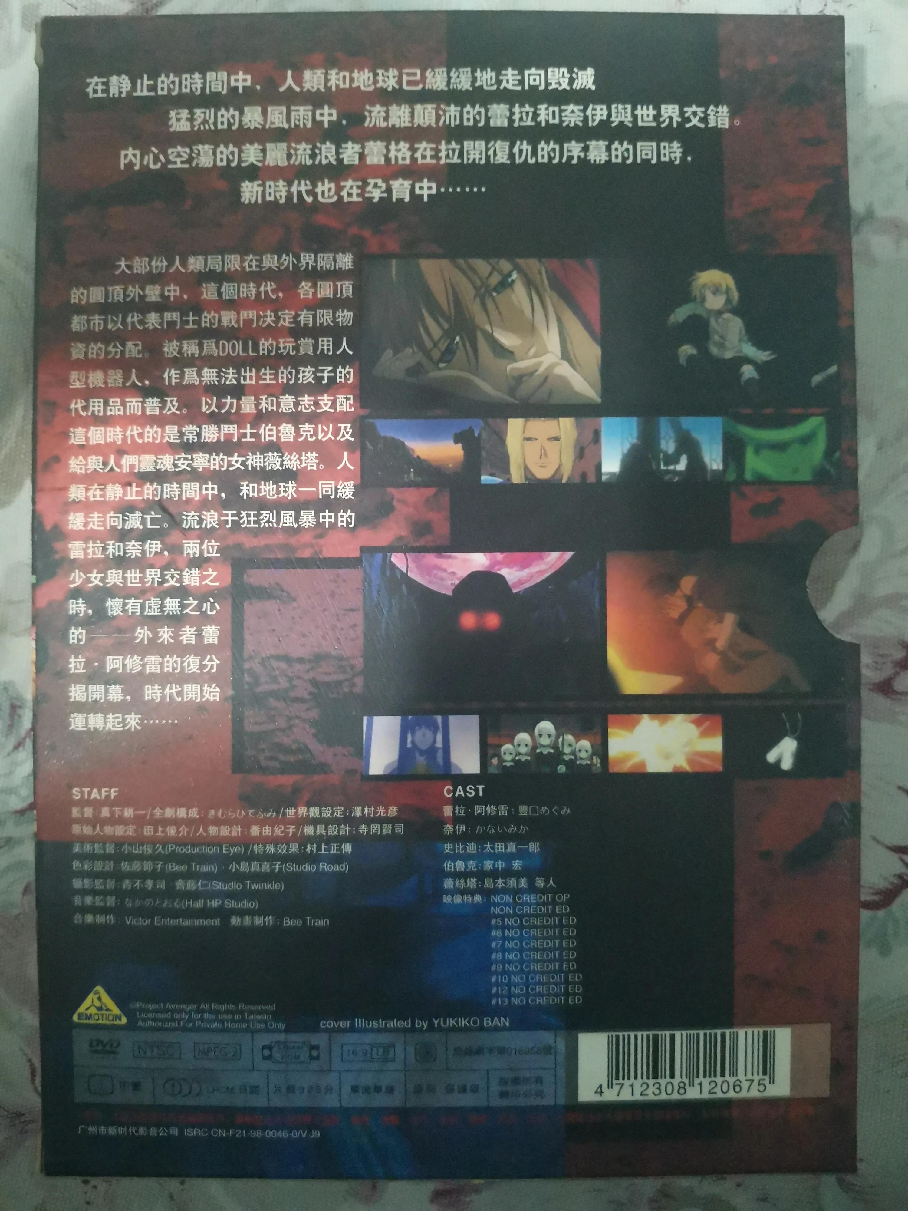 星界的纹章跟战旗,星界纹章战旗