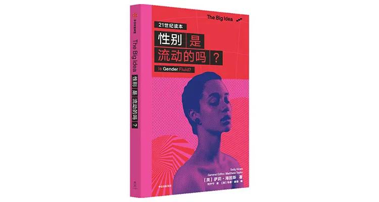 书单送给女孩子,书单给女孩子的建议