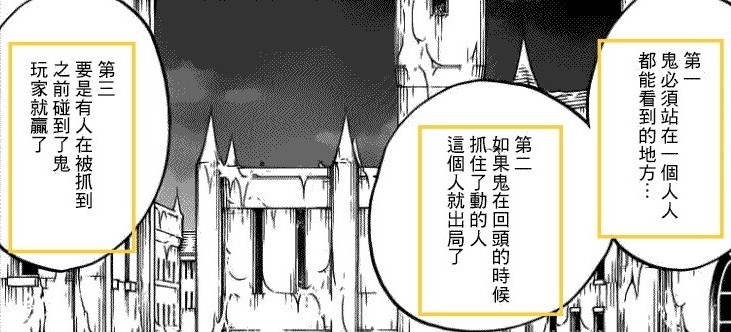 死神花天狂骨卍解多少集,死神花天狂骨