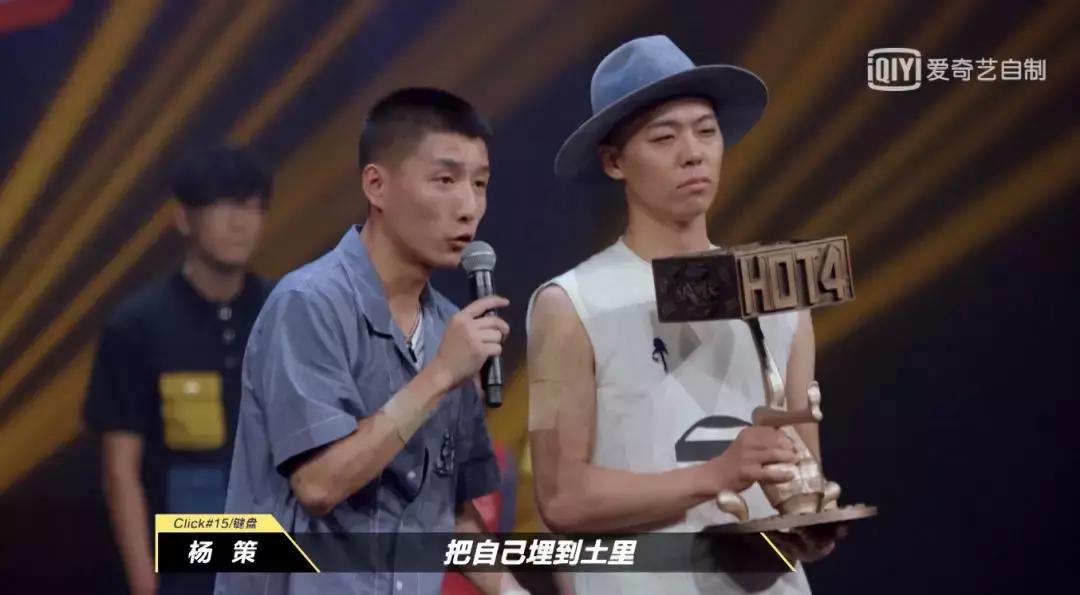 燥了一整个夏天，这个节目就是real