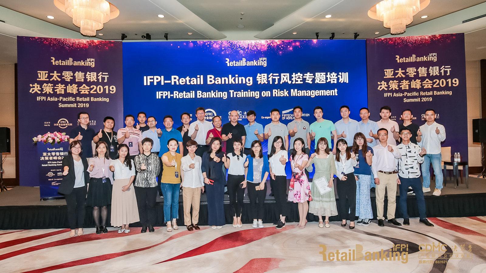 亚太零售大会,2020亚太银行数字化创新大会