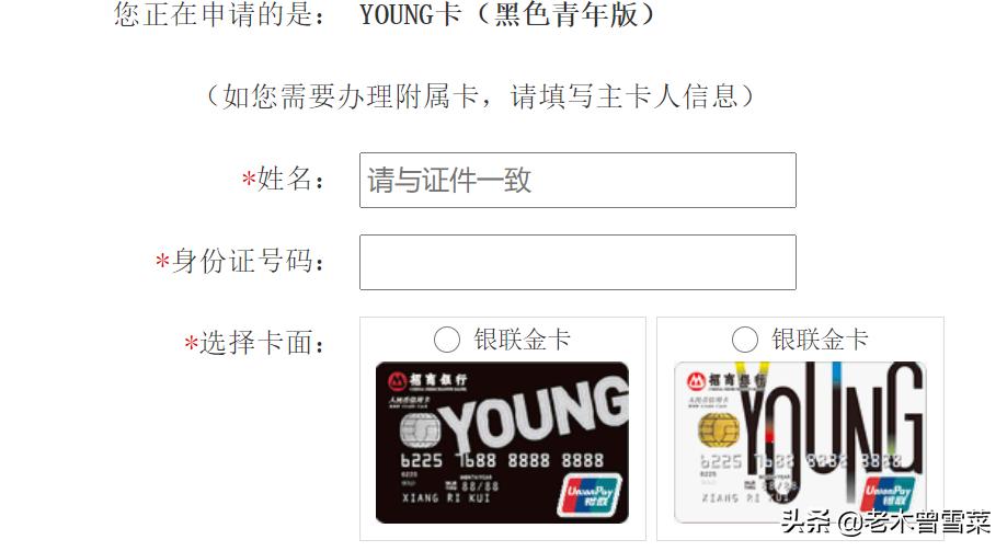 信用卡办理好怎么用钱,银行信用卡营销经验分享