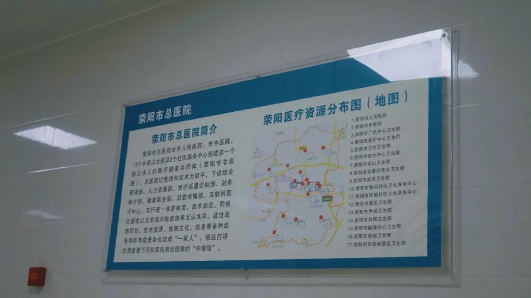 荥阳人民医院搬迁吗,荥阳人民医院搬迁进展