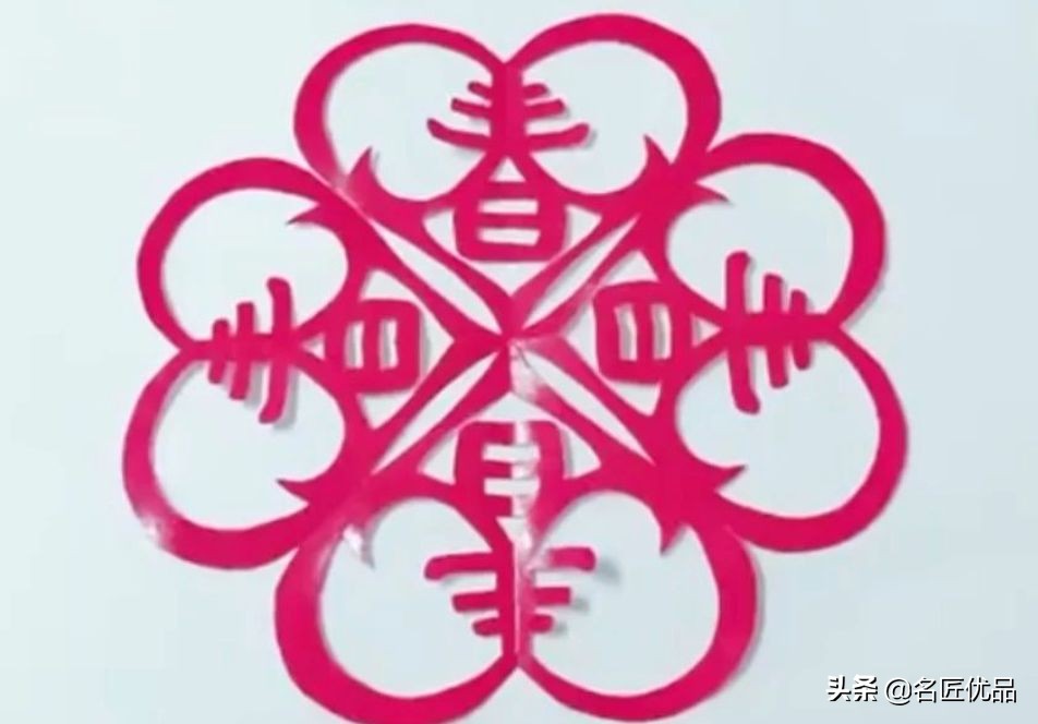 利用窗花做灯笼红包,元旦节剪的窗花灯笼