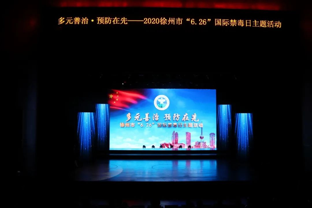 国际禁毒日青少年应该珍爱生命,国际禁毒日健康人生拒绝毒品