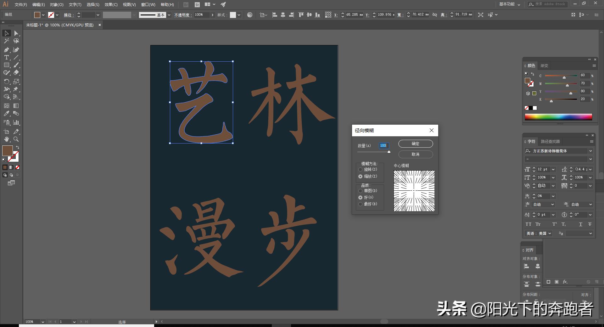 海报设计巧妙在哪,海报设计难不难学
