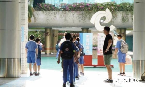 学区房要凉凉,关于深圳学区房的最新政策