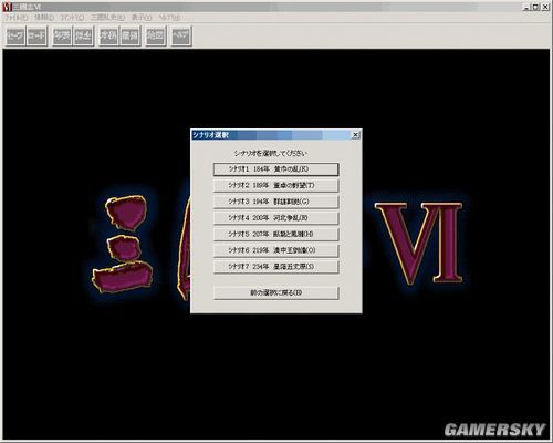 三国志系列新游戏攻略,三国志游戏单机版排行