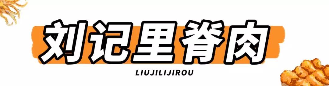 长沙最好吃的炸物店,长沙生意超火爆的油炸店