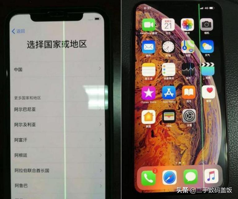 苹果手机摔出了彩色条纹怎么办,手机摔出彩色条纹