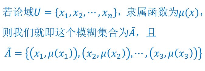 数学的模糊性,什么是模糊数学
