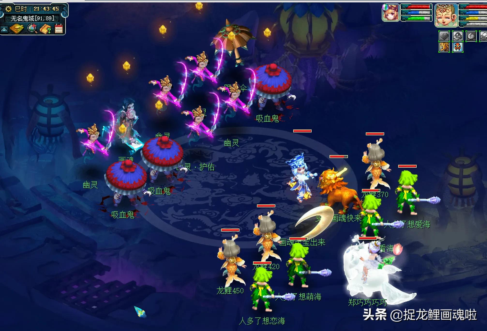 梦幻西游龙鲤攻略,梦幻西游遇见龙鲤攻略图