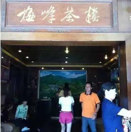 广州最正宗的早茶是哪一家,想吃最地道的早茶要去哪个地方