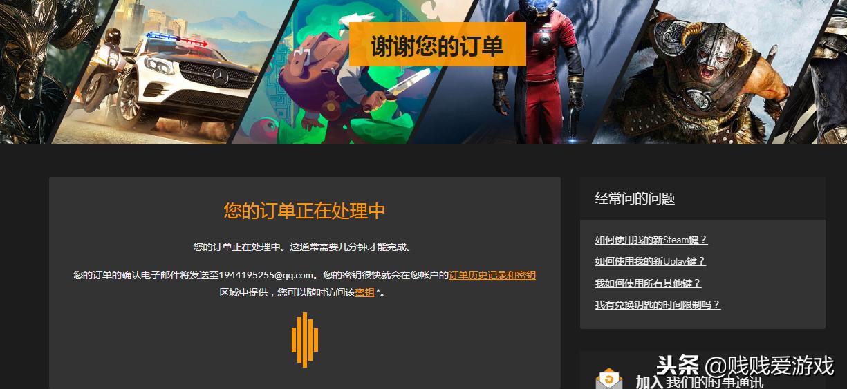 购买hb慈善包的步骤,fanatical慈善包