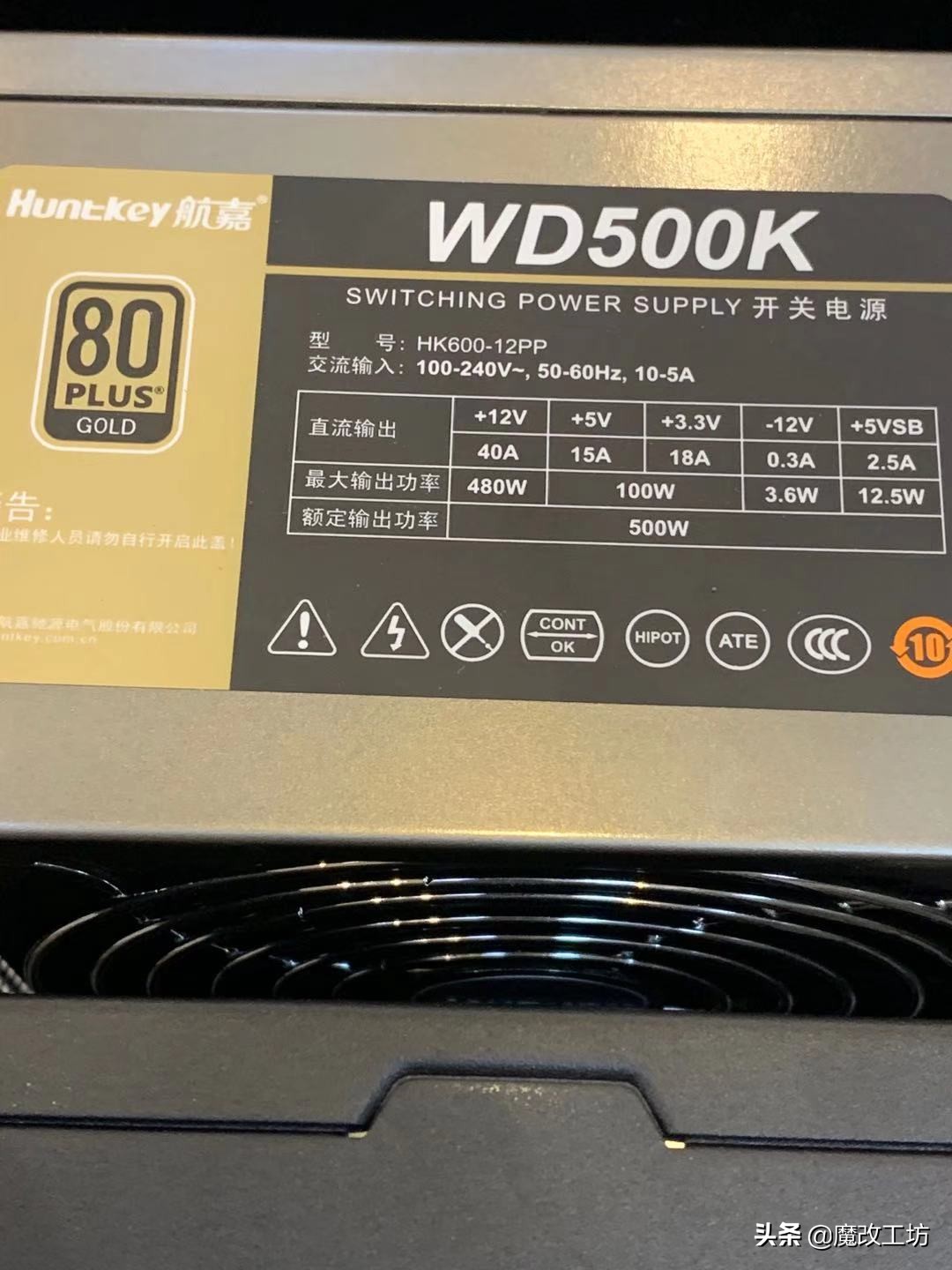 750w的电源哪款好,500元电源750w