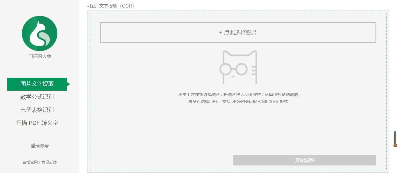 网页禁止复制粘贴怎么办教你六招,解决网页文档禁止复制的四种方法